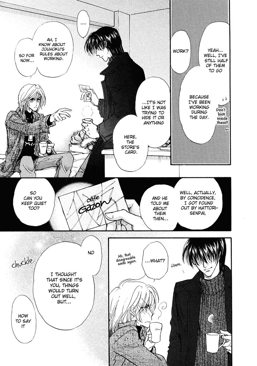 Demian Shoukougun Chapter 13.1 page 24 - Chapter 13.1