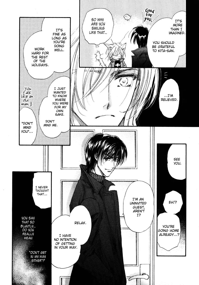 Demian Shoukougun Chapter 13.1 page 25 - Chapter 13.1