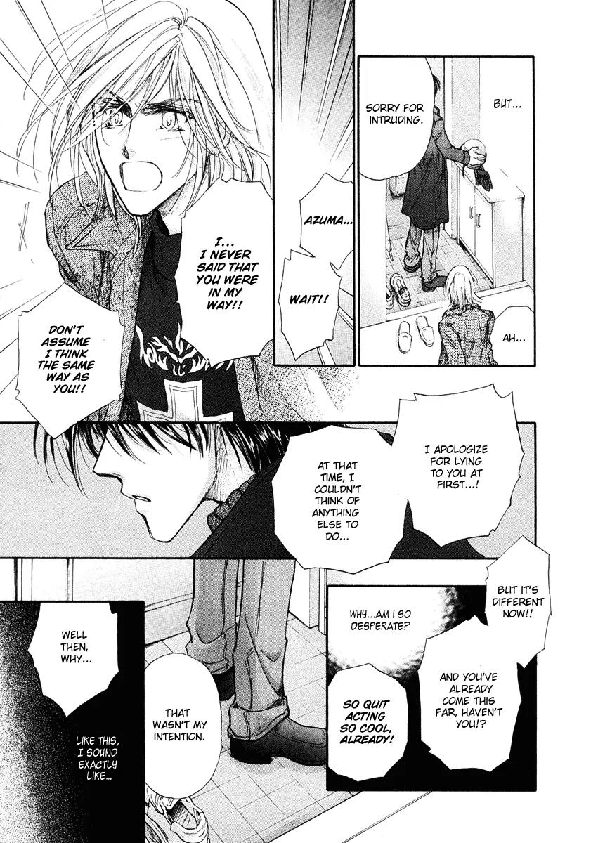 Demian Shoukougun Chapter 13.1 page 26 - Chapter 13.1