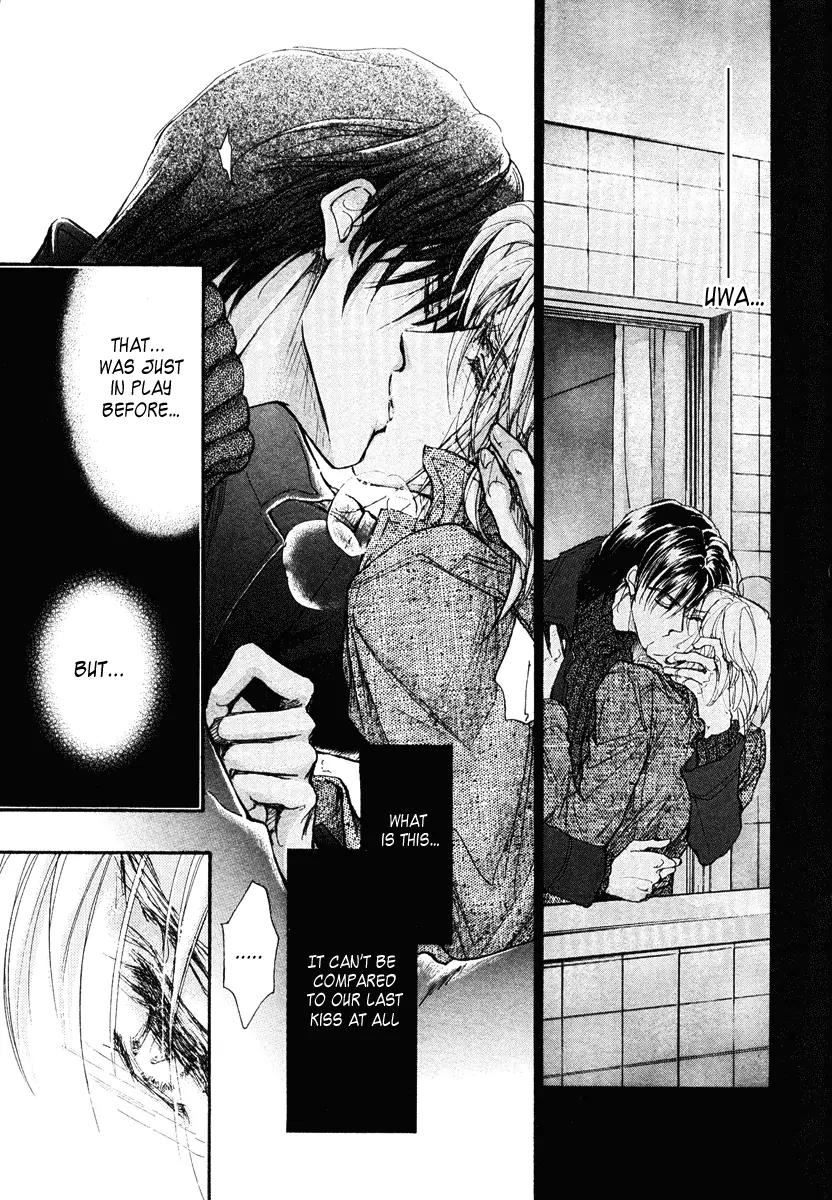 Demian Shoukougun Chapter 13.1 page 39 - Chapter 13.1