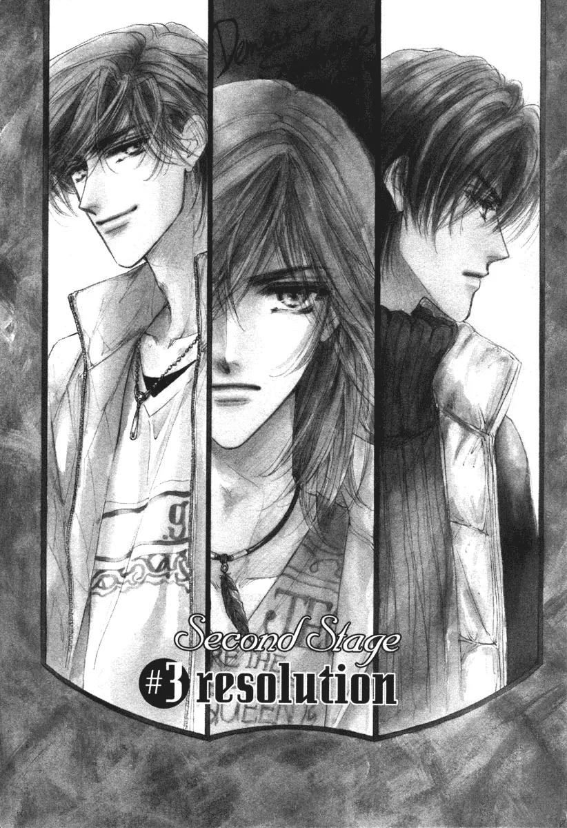 Demian Shoukougun Chapter 13.1 page 4 - Chapter 13.1