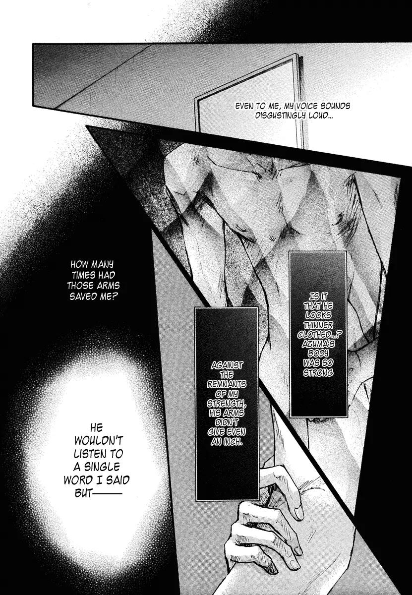 Demian Shoukougun Chapter 13.1 page 72 - Chapter 13.1
