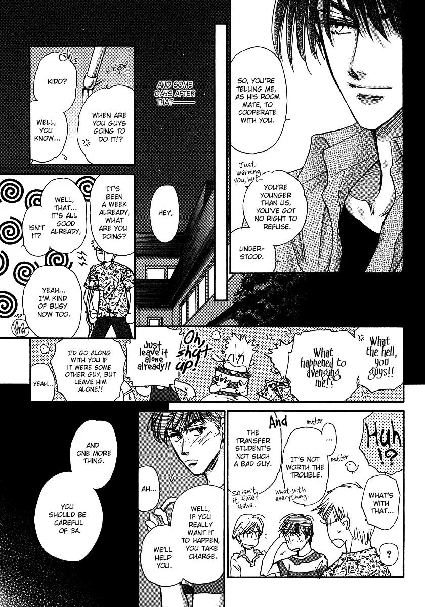 Demian Shoukougun Chapter 13.2 page 7 - Chapter 13.2