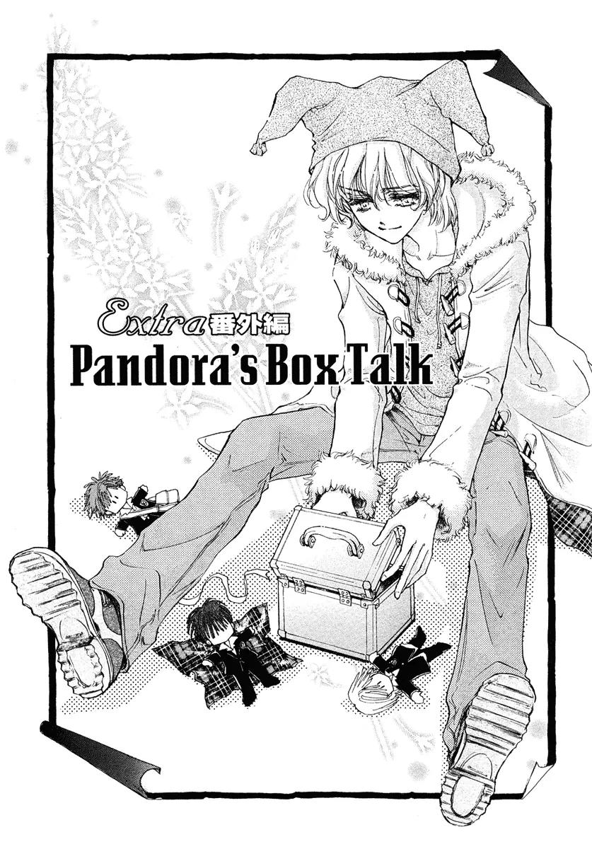 Demian Shoukougun Chapter 13.5 page 1 - Chapter 13.5: [Extra] Pandora's Box Talk I