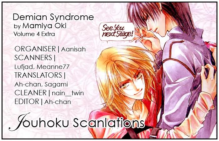 Demian Shoukougun Chapter 13.5 page 16 - Chapter 13.5: [Extra] Pandora's Box Talk I