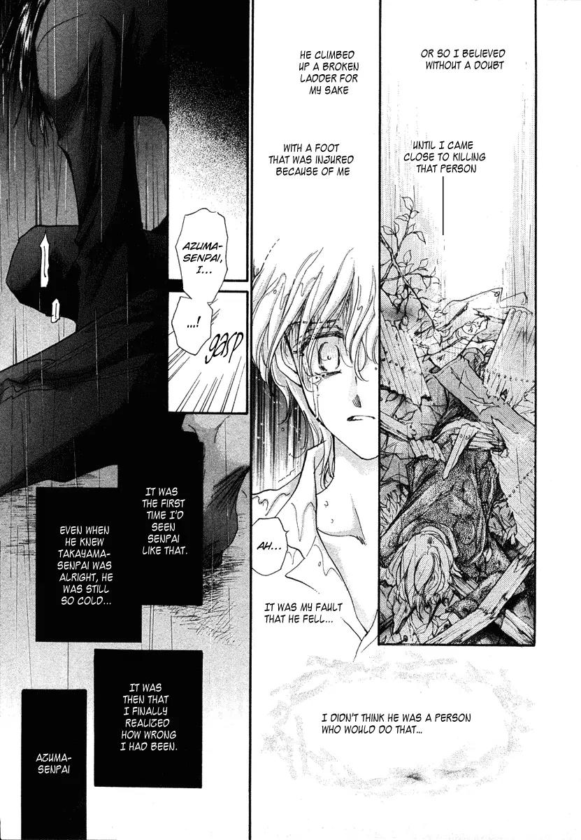 Demian Shoukougun Chapter 13.5 page 3 - Chapter 13.5: [Extra] Pandora's Box Talk I