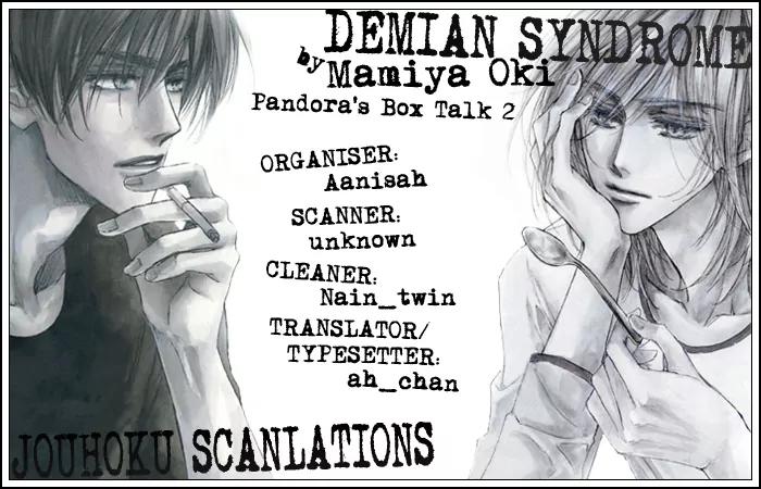 Demian Shoukougun Chapter 13.6 page 2 - Chapter 13.6: [Extra] Pandora's Box Talk II