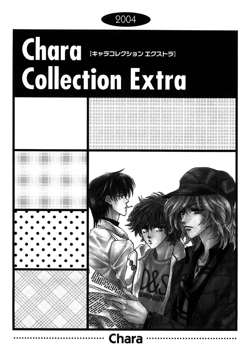 Demian Shoukougun Chapter 13.6 page 4 - Chapter 13.6: [Extra] Pandora's Box Talk II