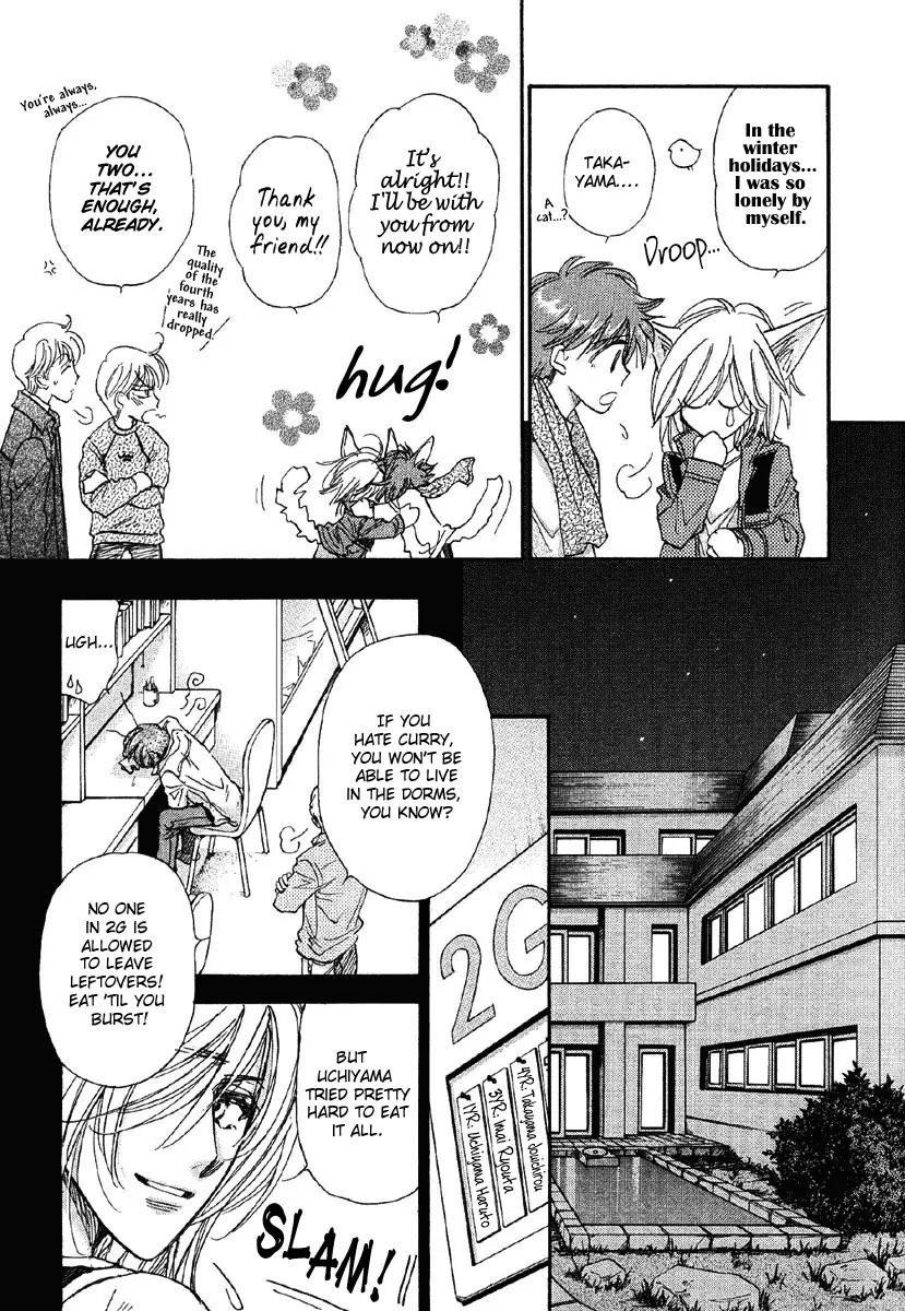 Demian Shoukougun Chapter 15.1 page 13 - Chapter 15.1