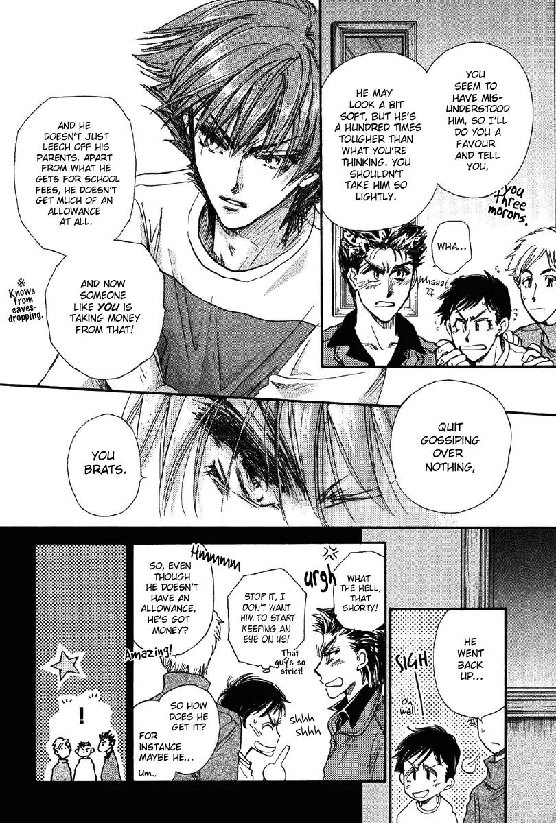 Demian Shoukougun Chapter 15.1 page 20 - Chapter 15.1