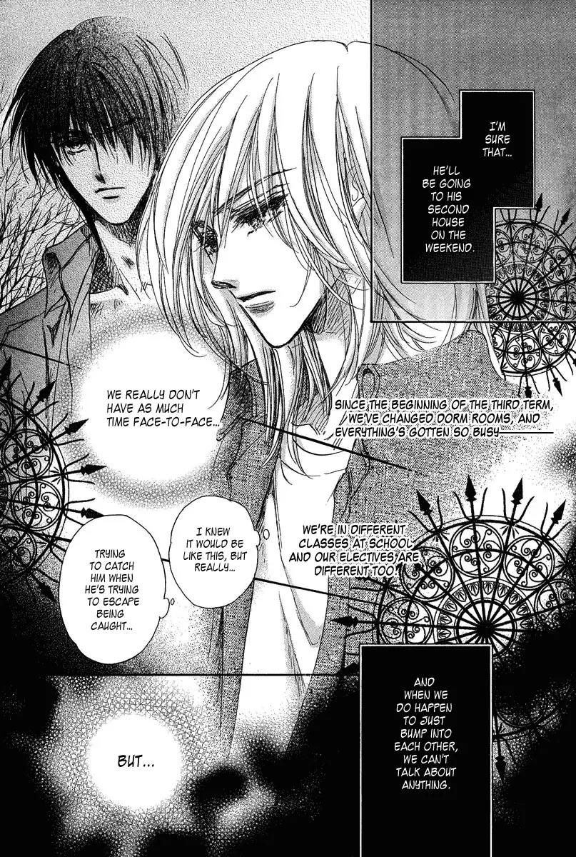 Demian Shoukougun Chapter 15.1 page 23 - Chapter 15.1