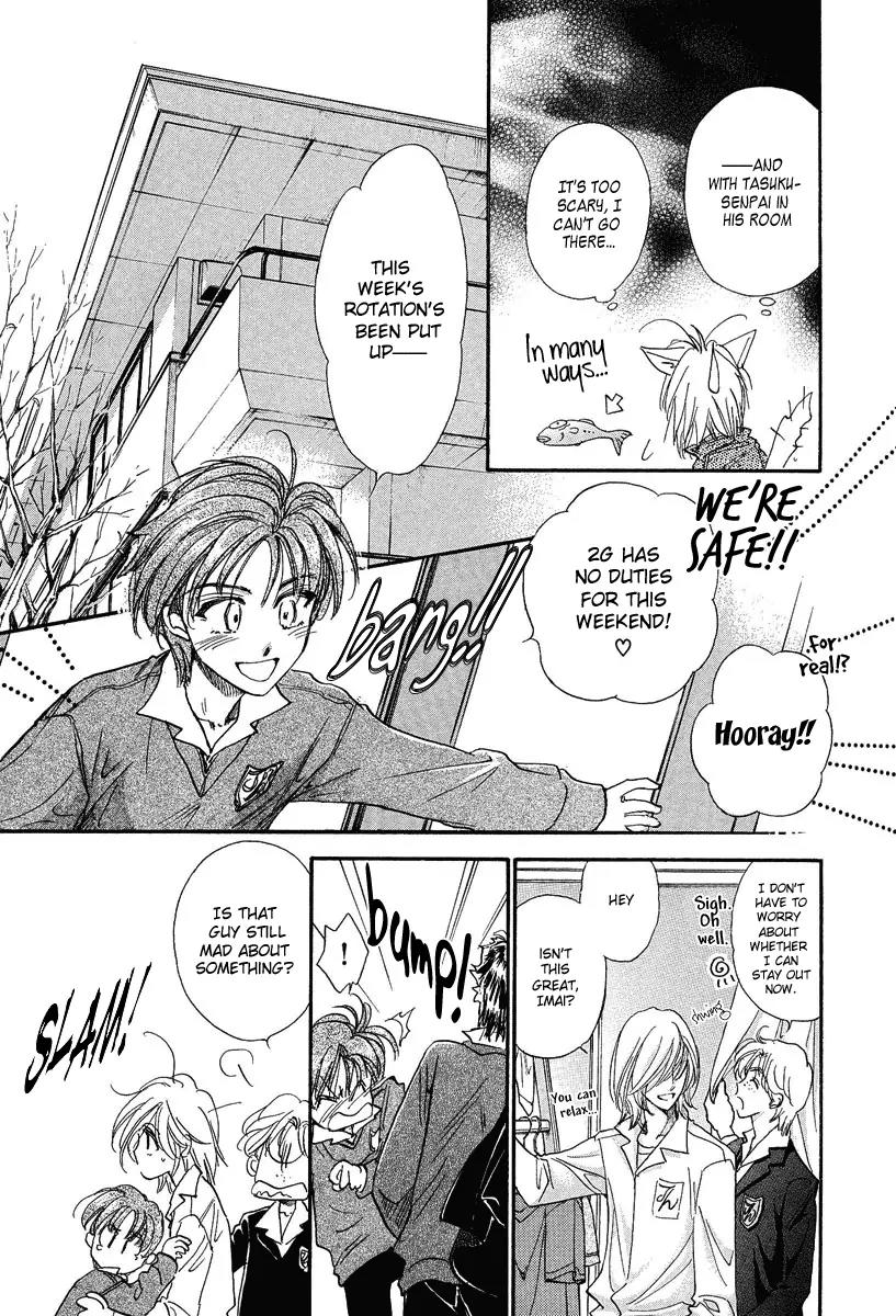 Demian Shoukougun Chapter 15.1 page 25 - Chapter 15.1