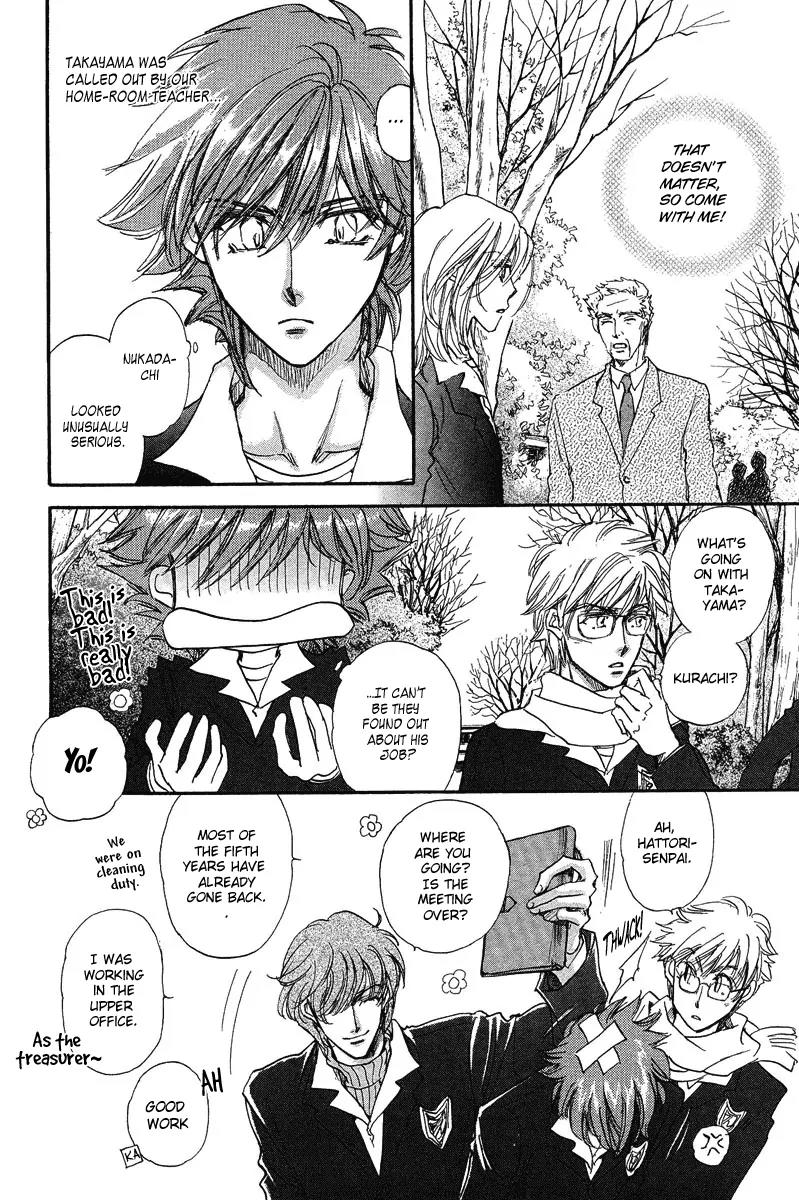 Demian Shoukougun Chapter 15.1 page 28 - Chapter 15.1
