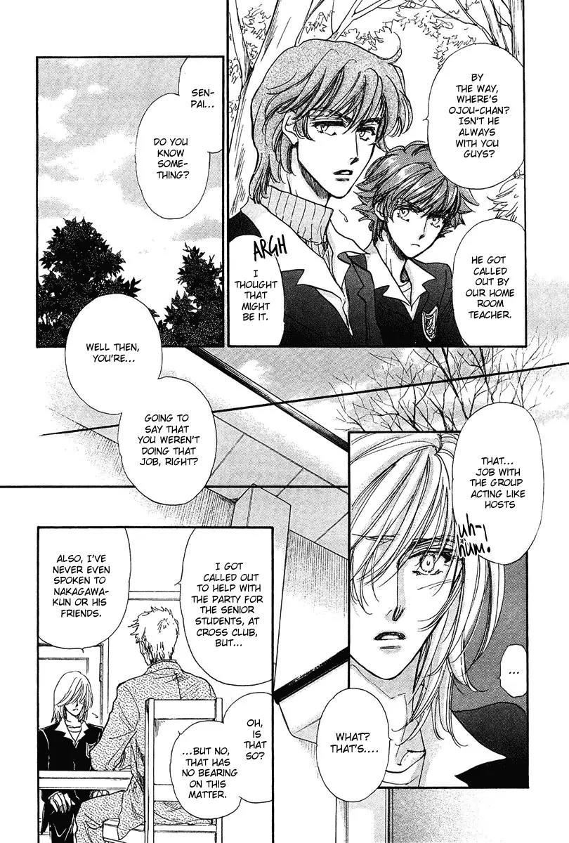 Demian Shoukougun Chapter 15.1 page 29 - Chapter 15.1