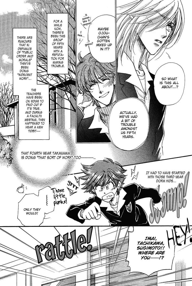 Demian Shoukougun Chapter 15.1 page 30 - Chapter 15.1