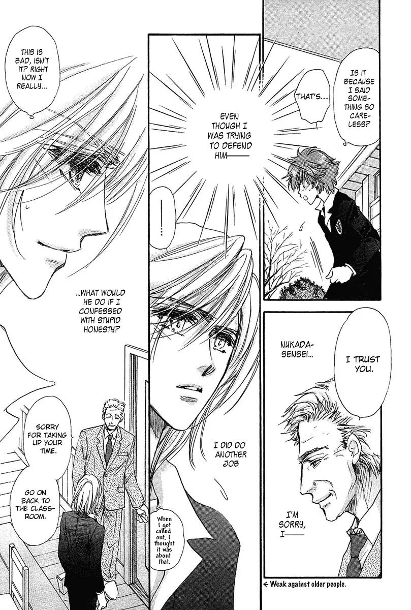 Demian Shoukougun Chapter 15.1 page 33 - Chapter 15.1