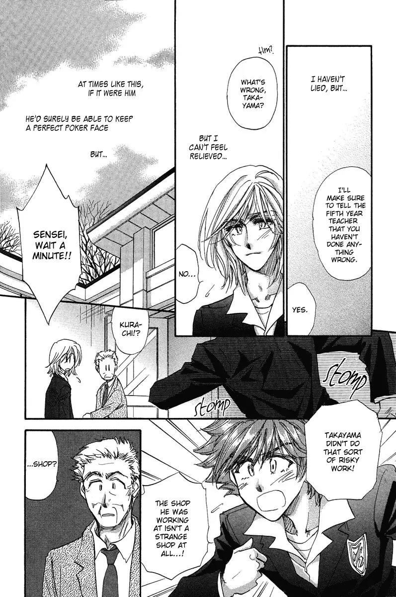 Demian Shoukougun Chapter 15.1 page 34 - Chapter 15.1