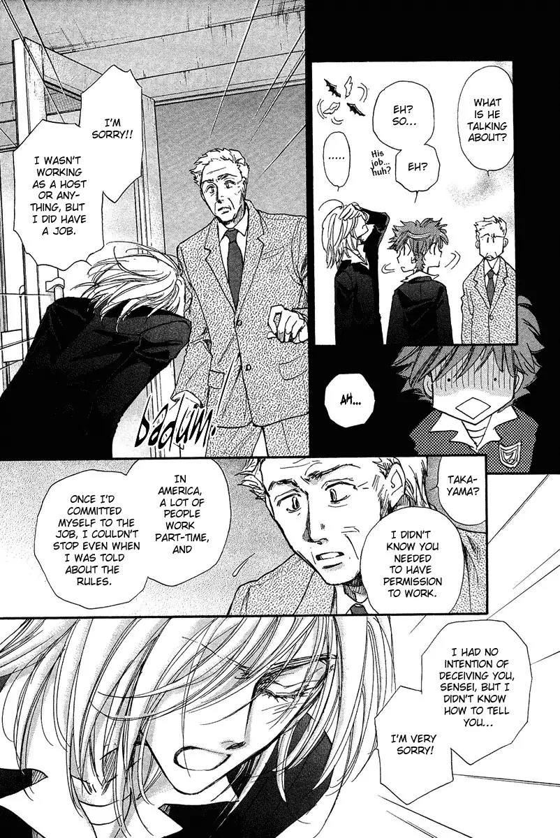 Demian Shoukougun Chapter 15.1 page 35 - Chapter 15.1