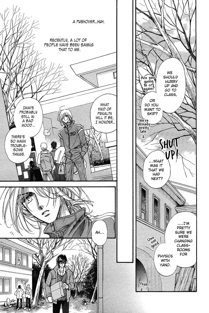 Demian Shoukougun Chapter 15.1 page 41 - Chapter 15.1