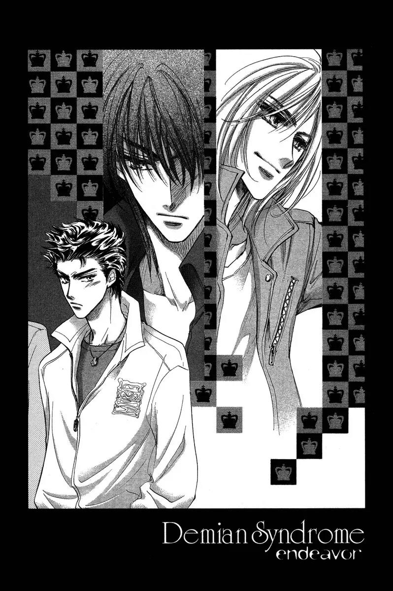 Demian Shoukougun Chapter 15.1 page 43 - Chapter 15.1