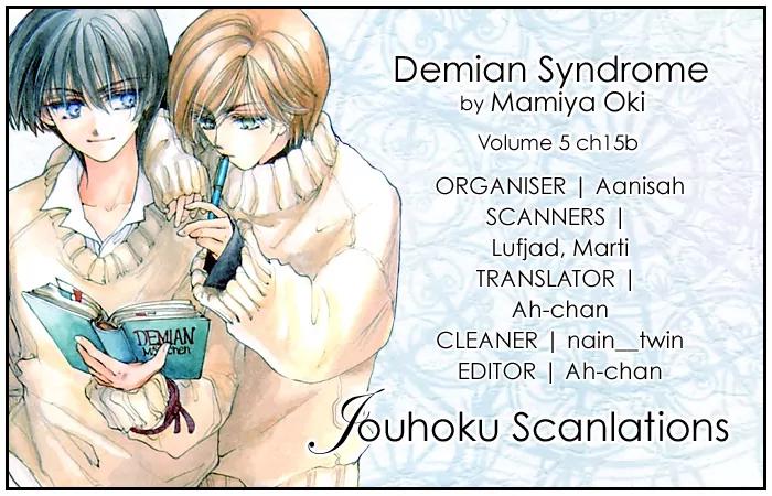 Demian Shoukougun Chapter 15.1 page 45 - Chapter 15.1