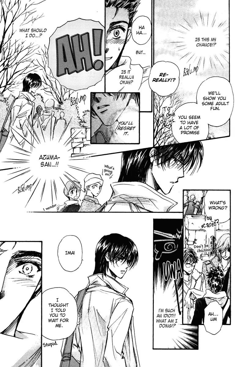 Demian Shoukougun Chapter 15.1 page 51 - Chapter 15.1