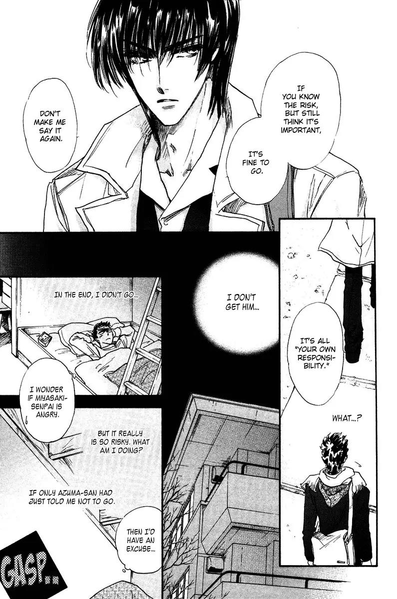 Demian Shoukougun Chapter 15.1 page 53 - Chapter 15.1