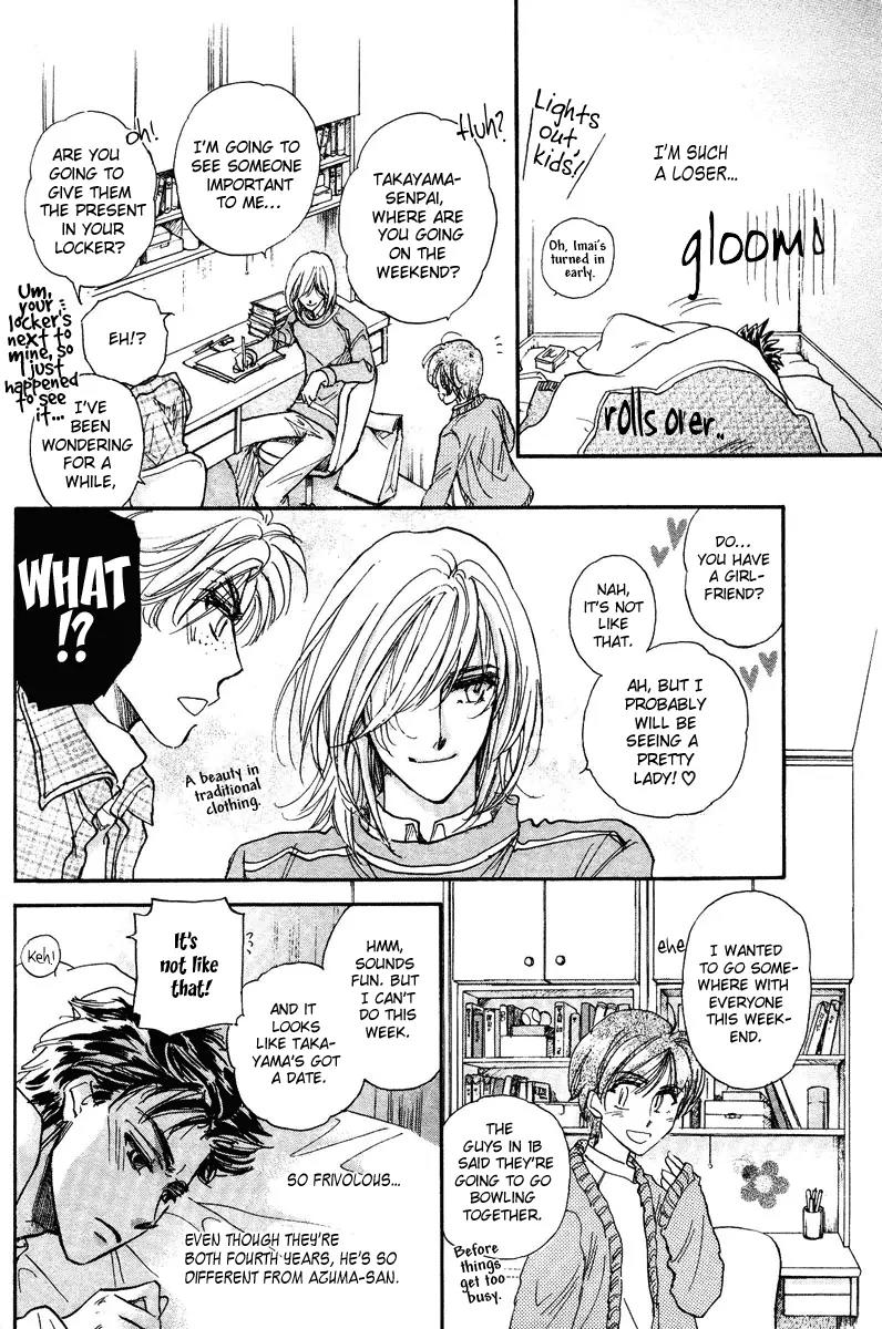 Demian Shoukougun Chapter 15.1 page 54 - Chapter 15.1