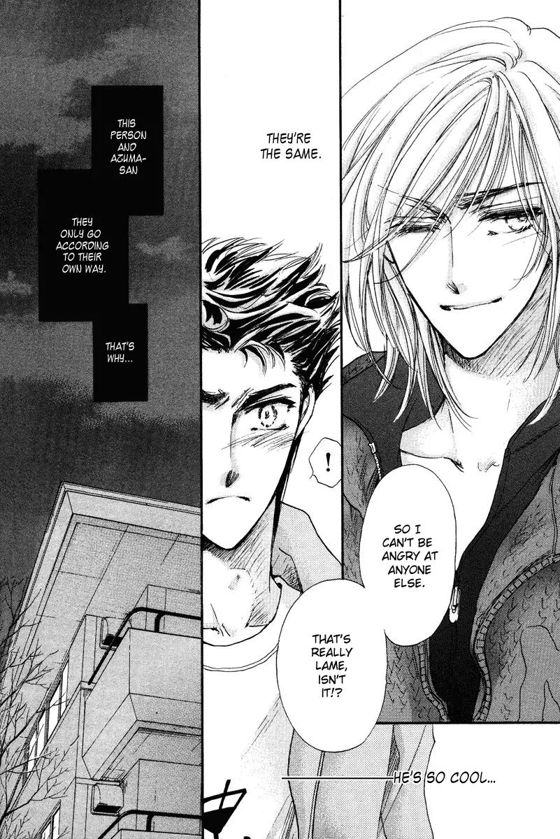 Demian Shoukougun Chapter 15.1 page 58 - Chapter 15.1