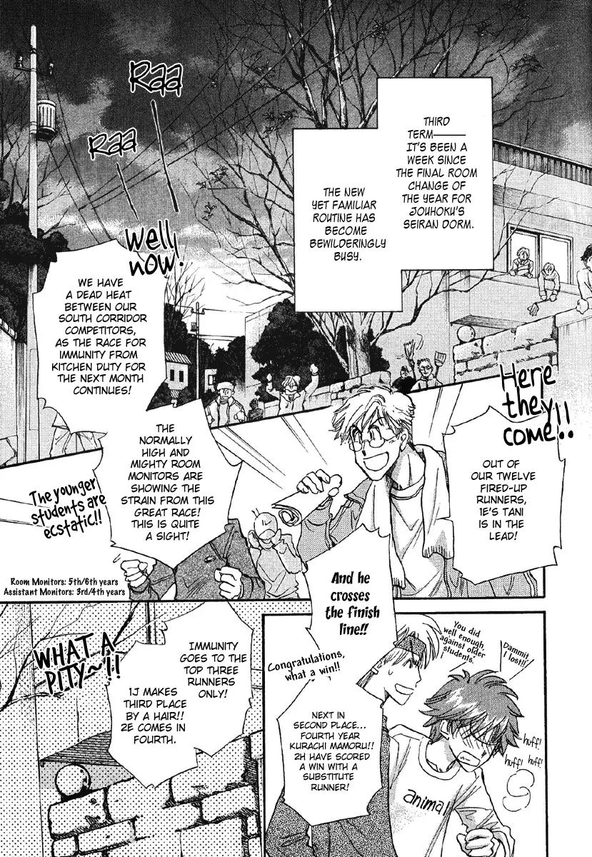 Demian Shoukougun Chapter 15.1 page 9 - Chapter 15.1