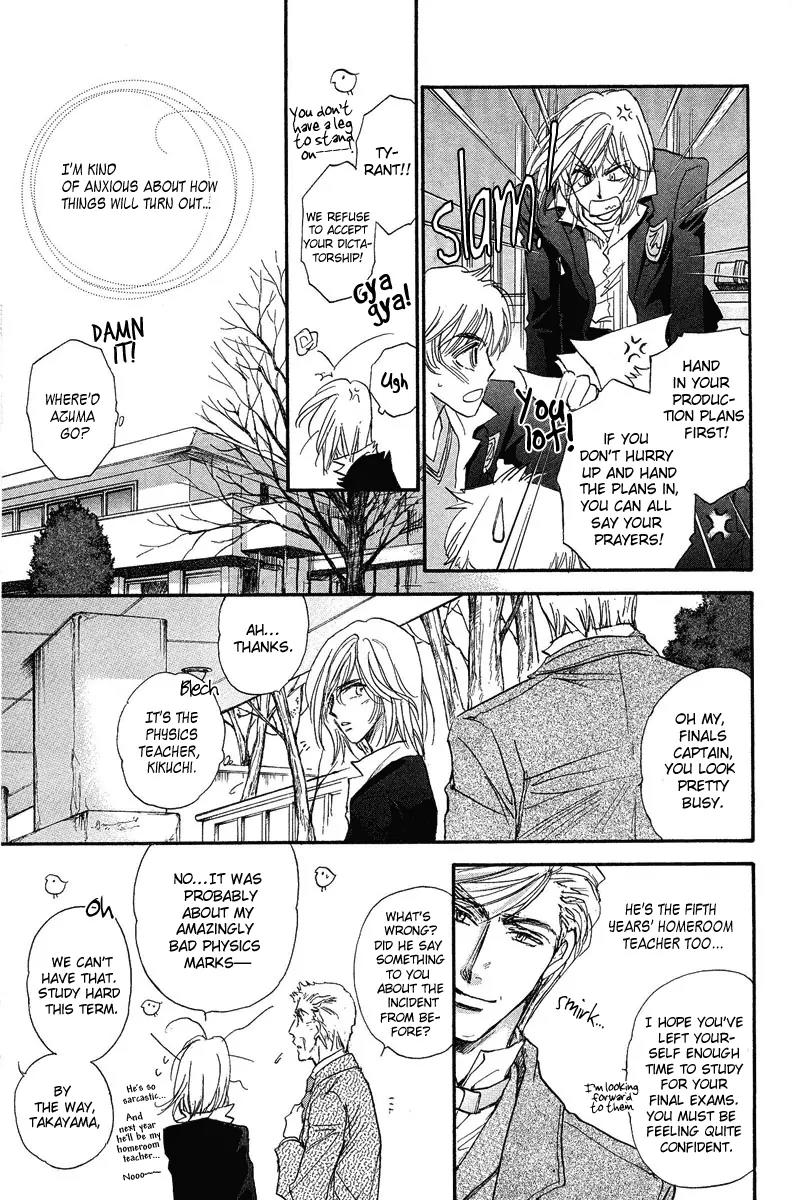 Demian Shoukougun Chapter 15.2 page 10 - Chapter 15.2