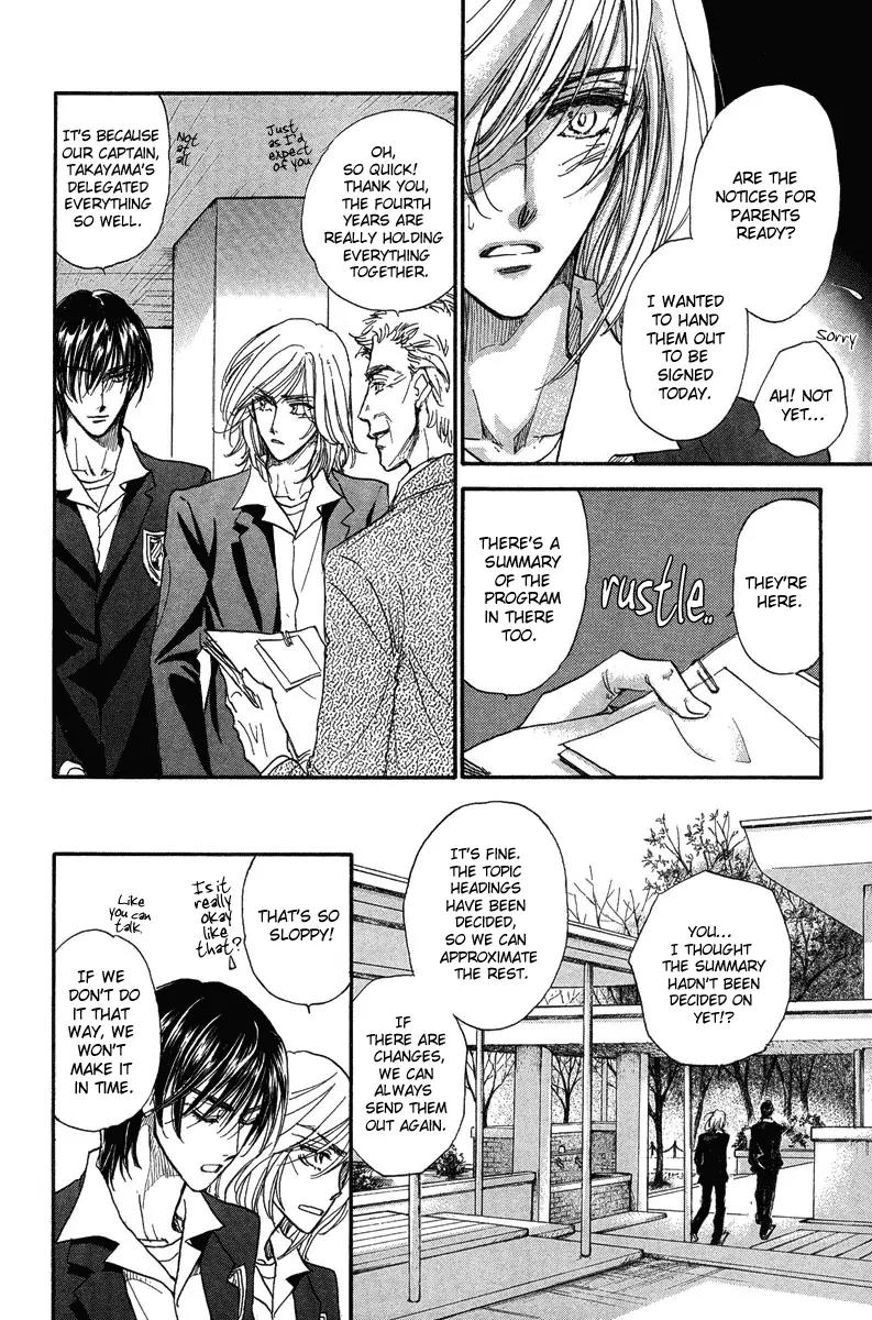 Demian Shoukougun Chapter 15.2 page 11 - Chapter 15.2