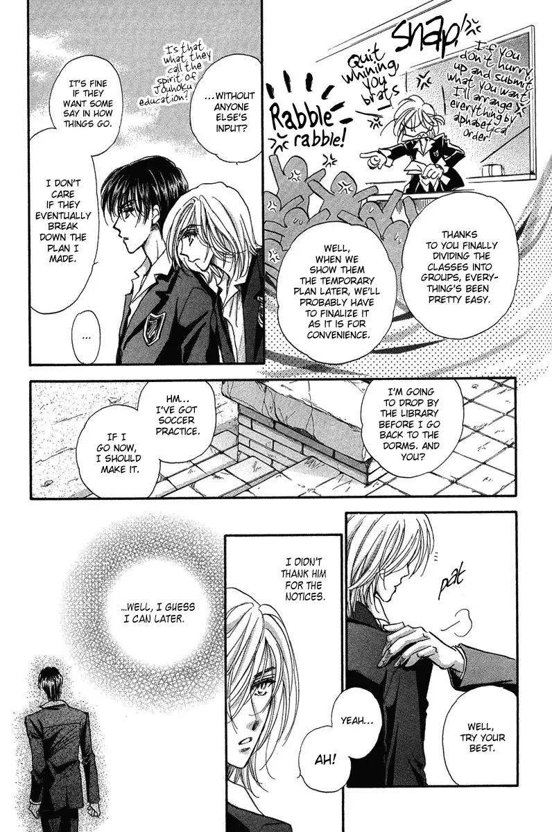 Demian Shoukougun Chapter 15.2 page 12 - Chapter 15.2