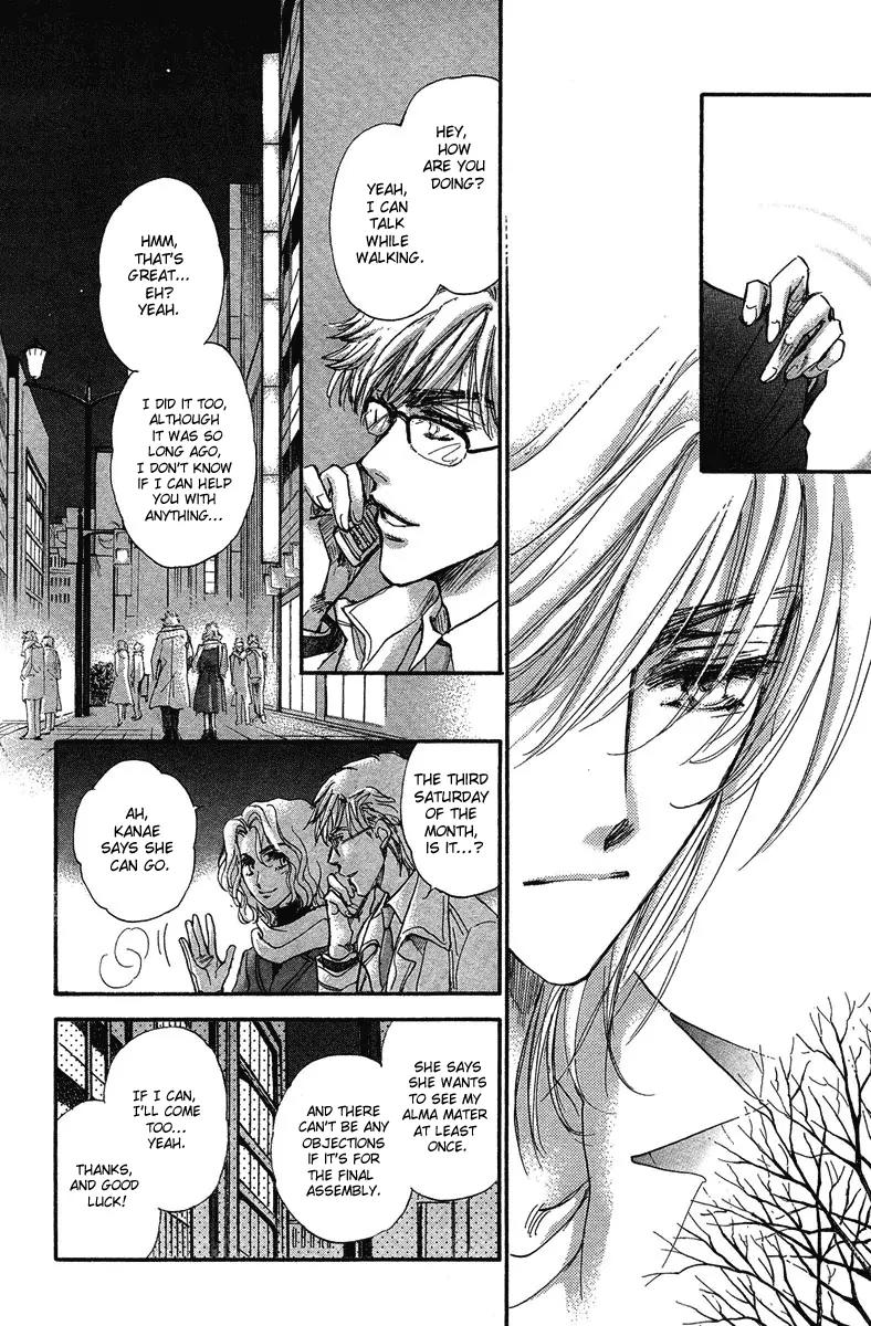 Demian Shoukougun Chapter 15.2 page 13 - Chapter 15.2
