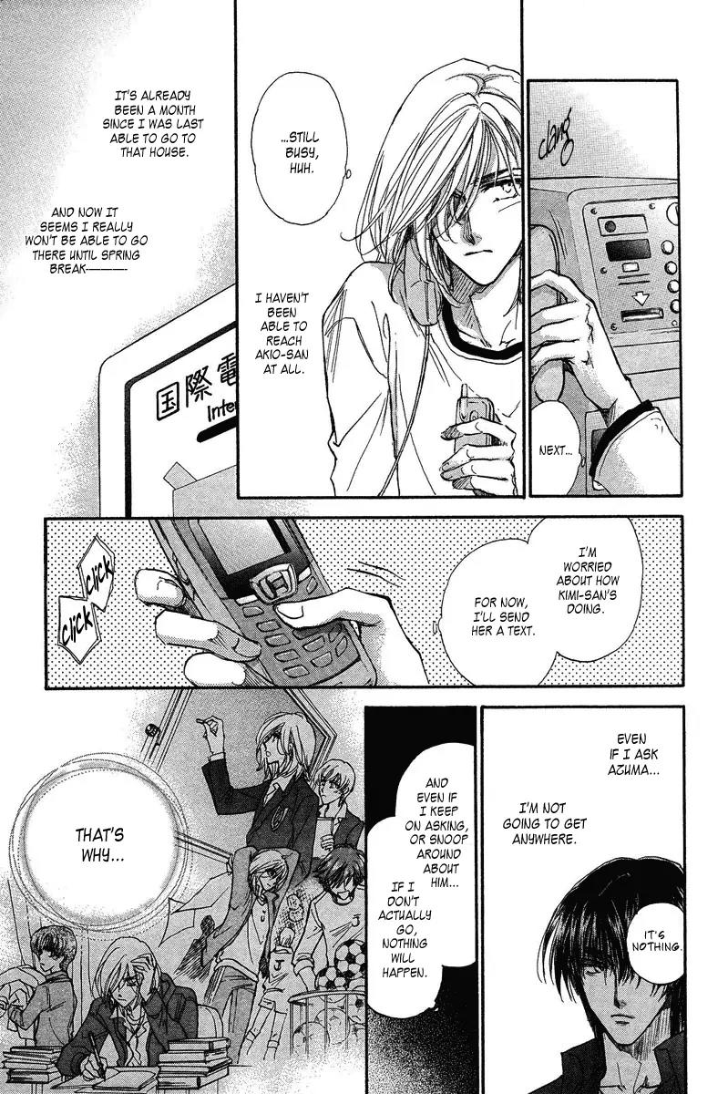 Demian Shoukougun Chapter 15.2 page 14 - Chapter 15.2