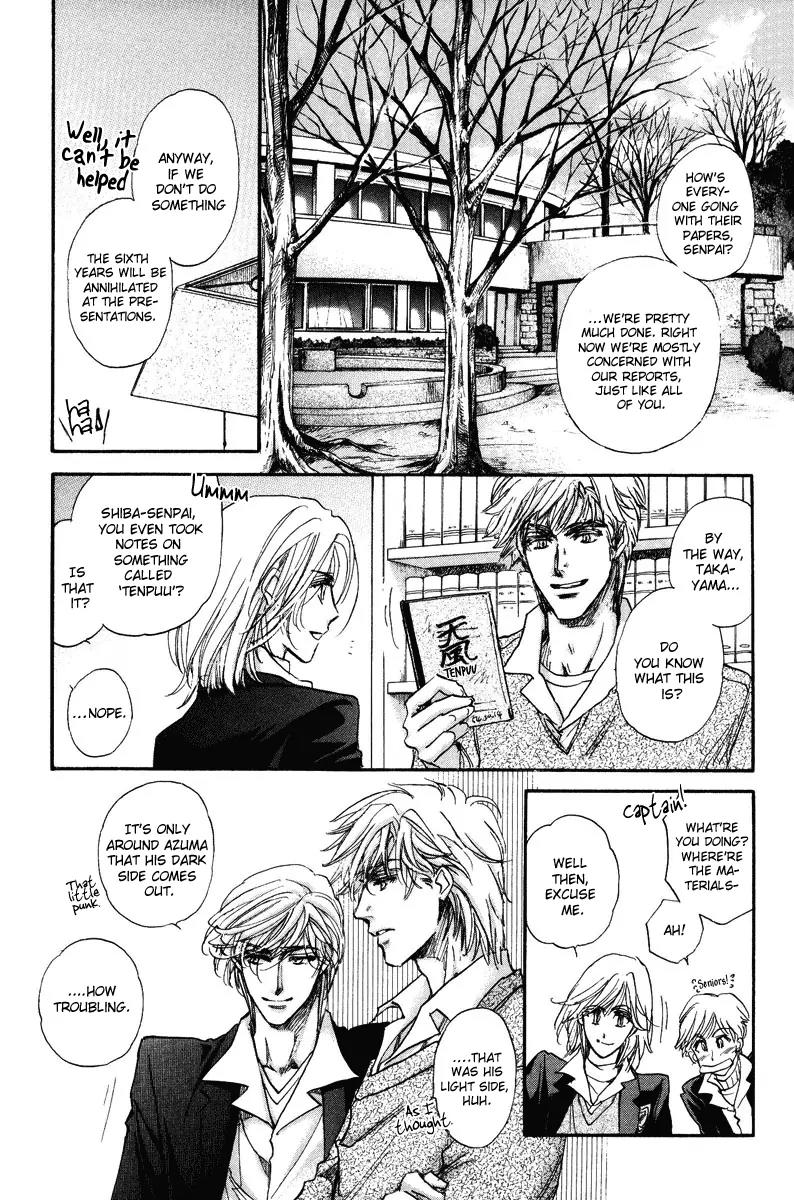 Demian Shoukougun Chapter 15.2 page 16 - Chapter 15.2