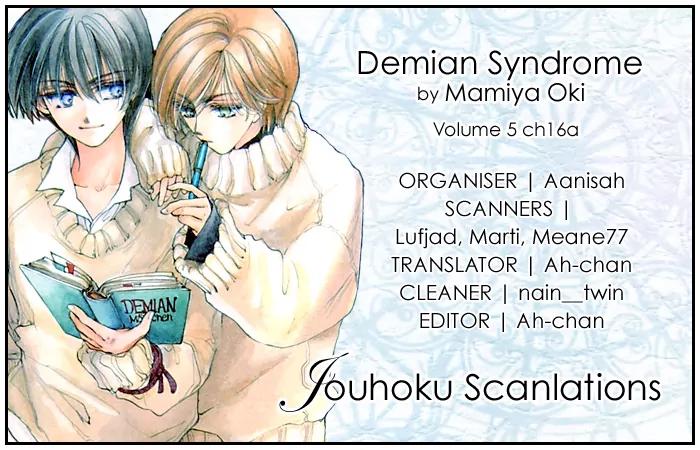 Demian Shoukougun Chapter 15.2 page 2 - Chapter 15.2
