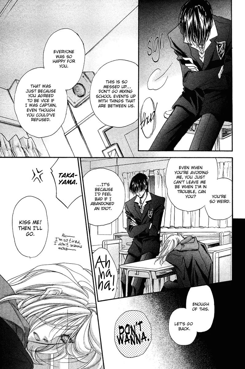 Demian Shoukougun Chapter 15.2 page 22 - Chapter 15.2