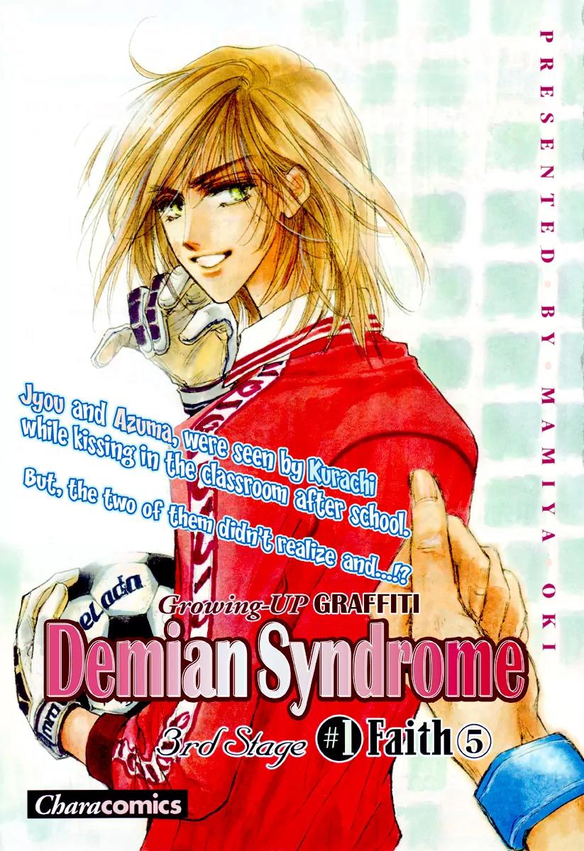 Demian Shoukougun Chapter 15.2 page 34 - Chapter 15.2
