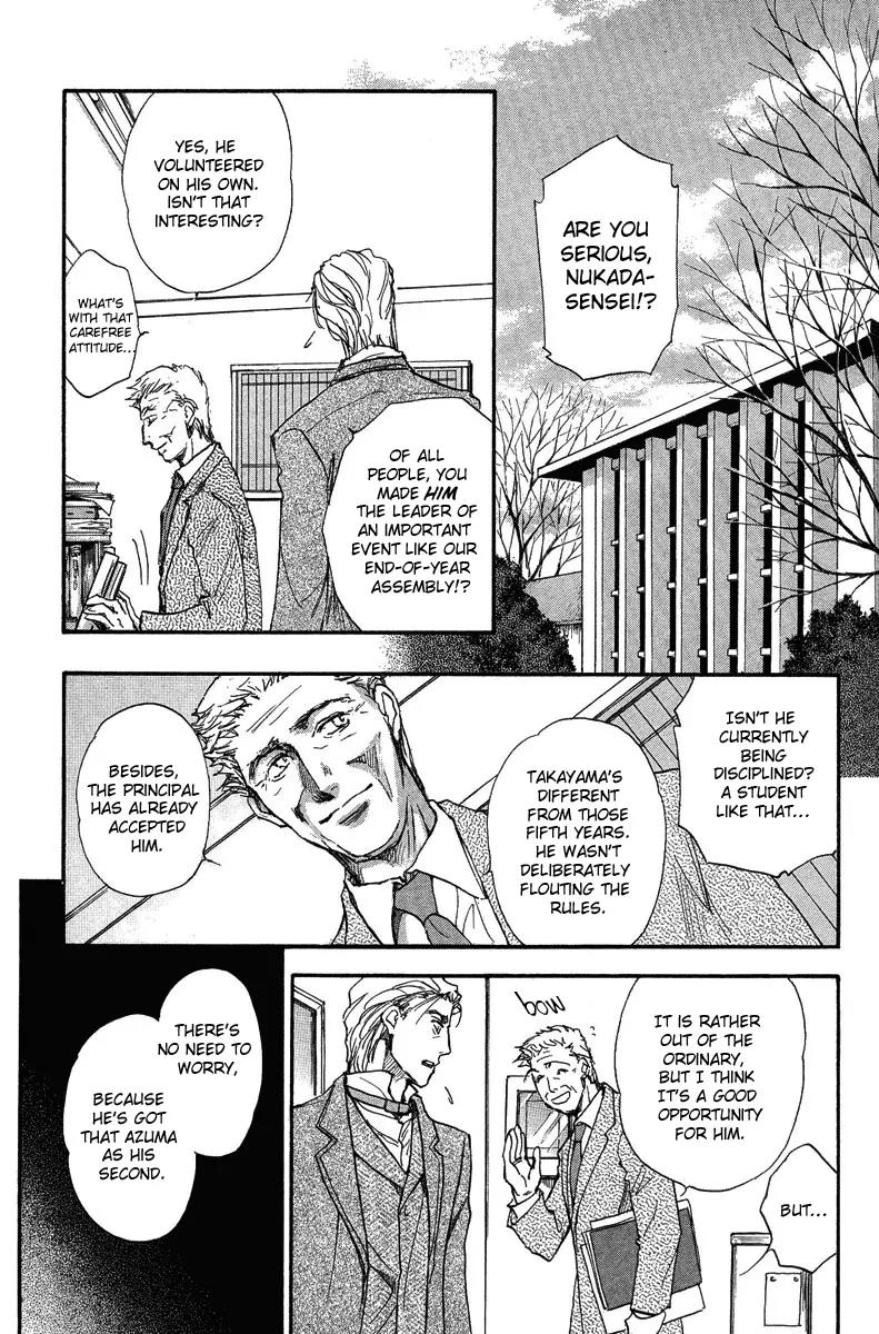 Demian Shoukougun Chapter 15.2 page 4 - Chapter 15.2