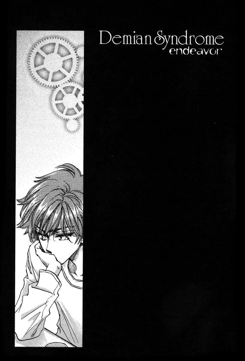 Demian Shoukougun Chapter 15.2 page 49 - Chapter 15.2