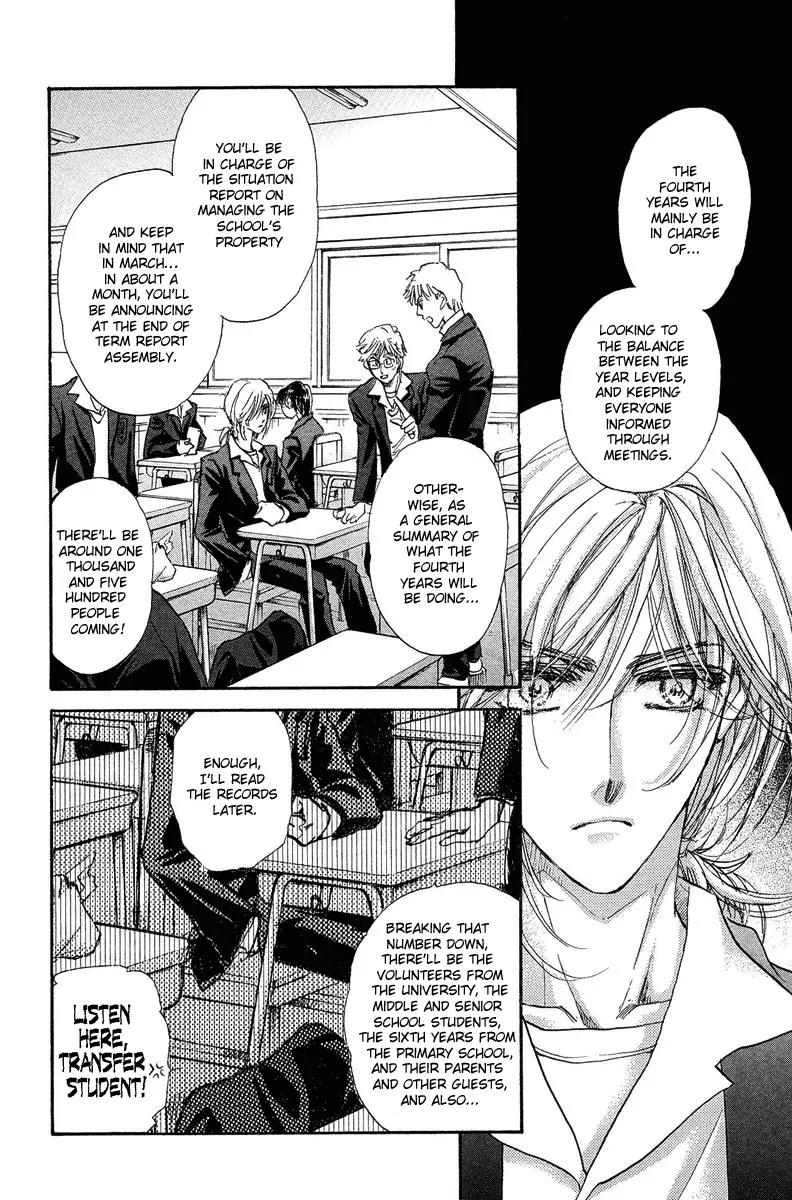 Demian Shoukougun Chapter 15.2 page 5 - Chapter 15.2