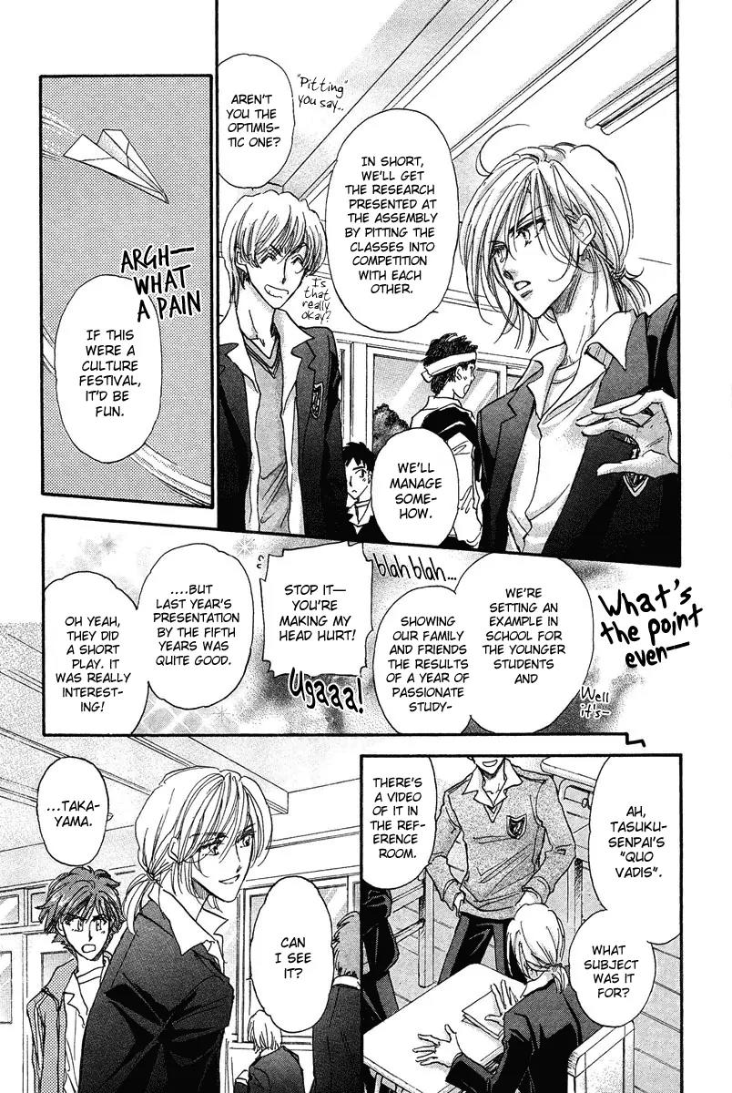 Demian Shoukougun Chapter 15.2 page 6 - Chapter 15.2