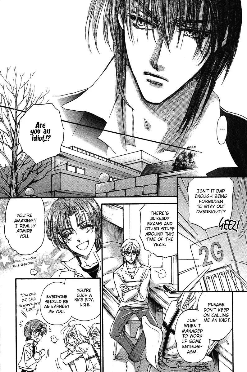 Demian Shoukougun Chapter 15.2 page 8 - Chapter 15.2