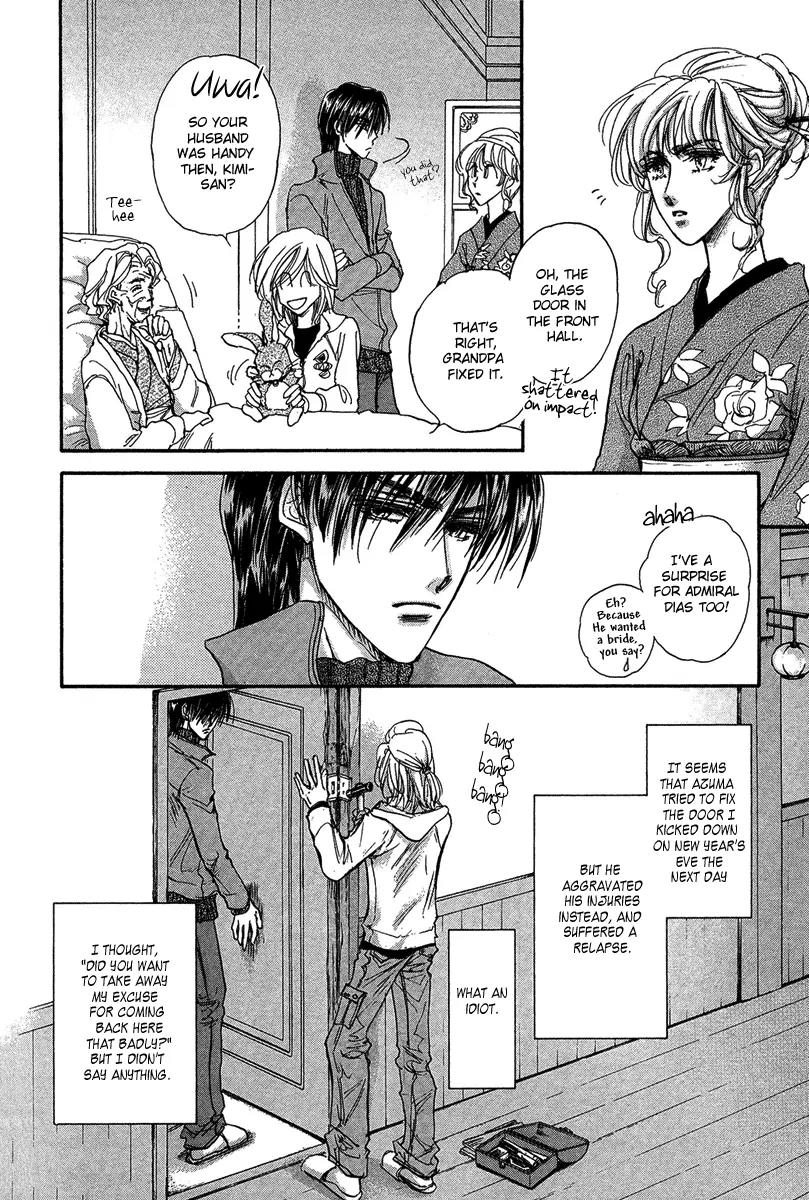 Demian Shoukougun Chapter 16.1 page 10 - Chapter 16.1: [Extra] Intermission