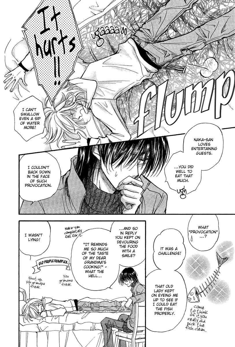 Demian Shoukougun Chapter 16.1 page 12 - Chapter 16.1: [Extra] Intermission