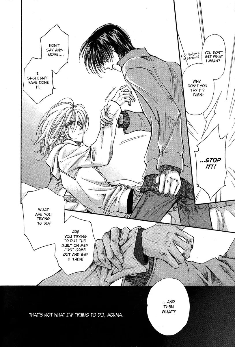 Demian Shoukougun Chapter 16.1 page 16 - Chapter 16.1: [Extra] Intermission