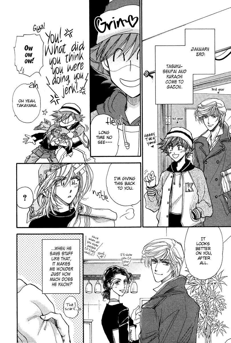 Demian Shoukougun Chapter 16.1 page 4 - Chapter 16.1: [Extra] Intermission