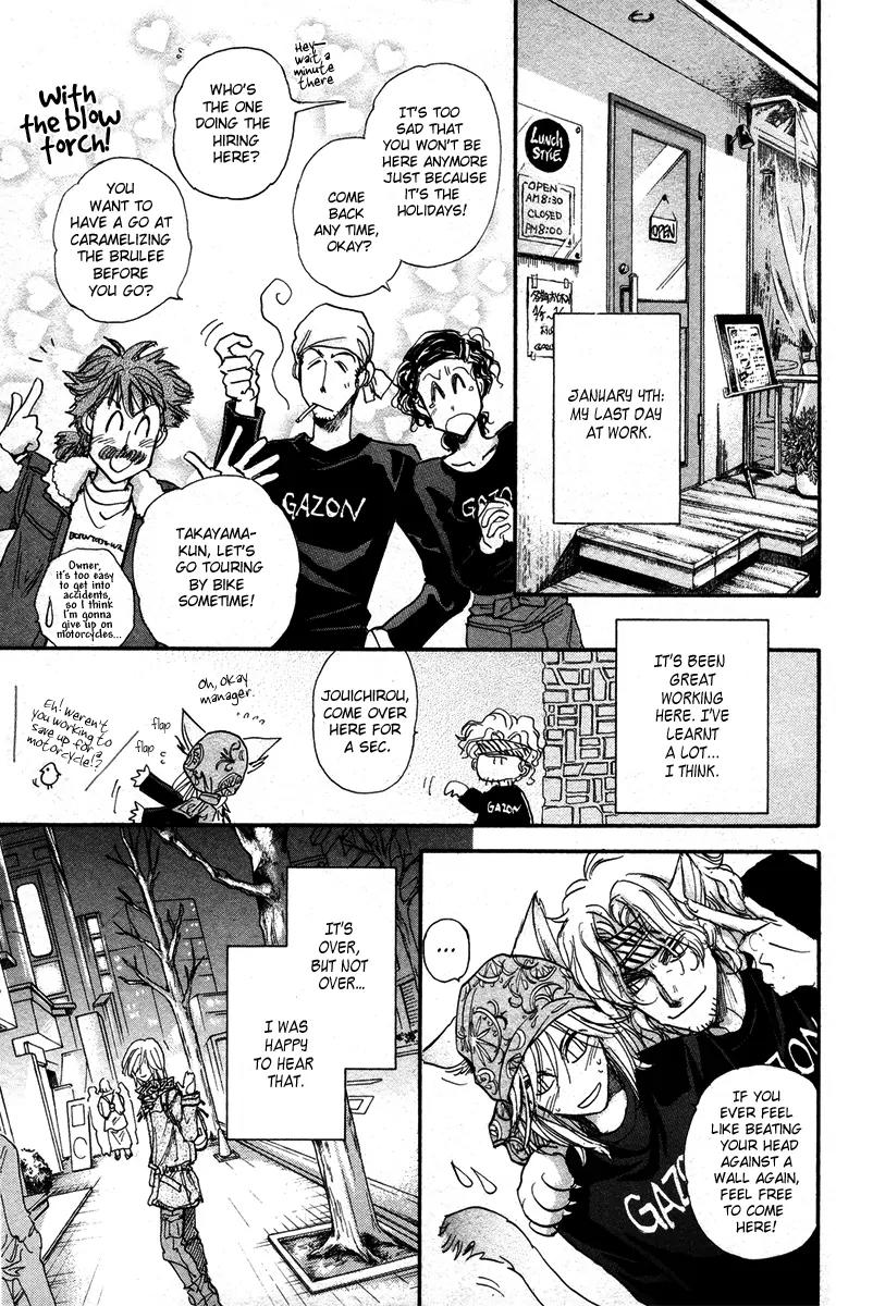 Demian Shoukougun Chapter 16.1 page 5 - Chapter 16.1: [Extra] Intermission