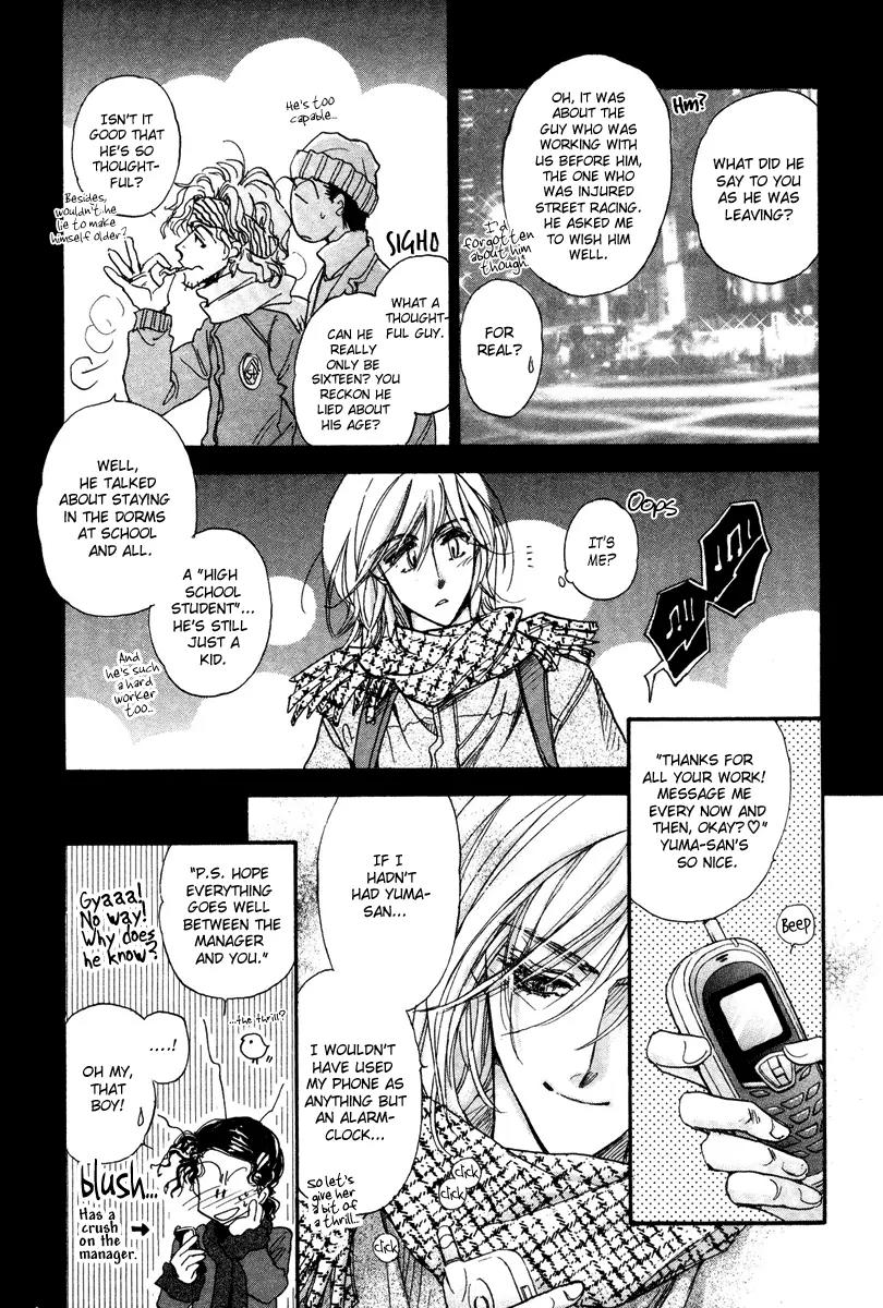 Demian Shoukougun Chapter 16.1 page 6 - Chapter 16.1: [Extra] Intermission